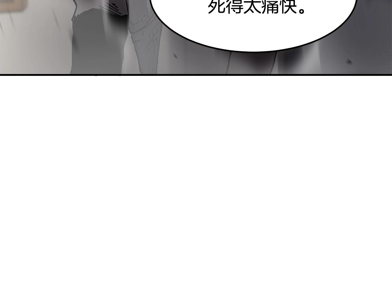 第2话 诅咒术57