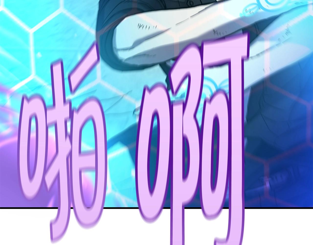 第35话 系统作战96