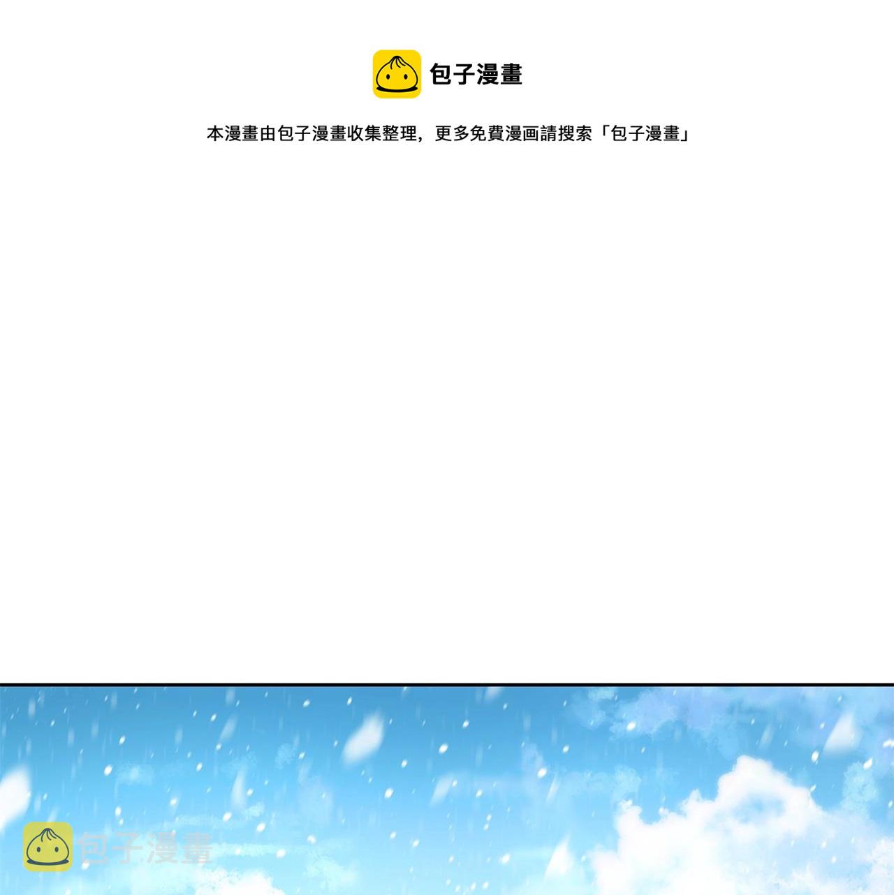 第3话 协会0