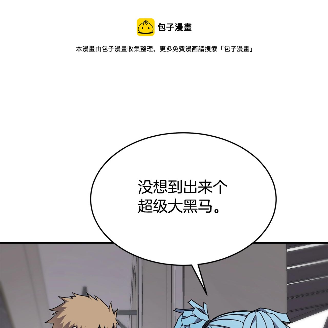 第27话 贫民窟中心36