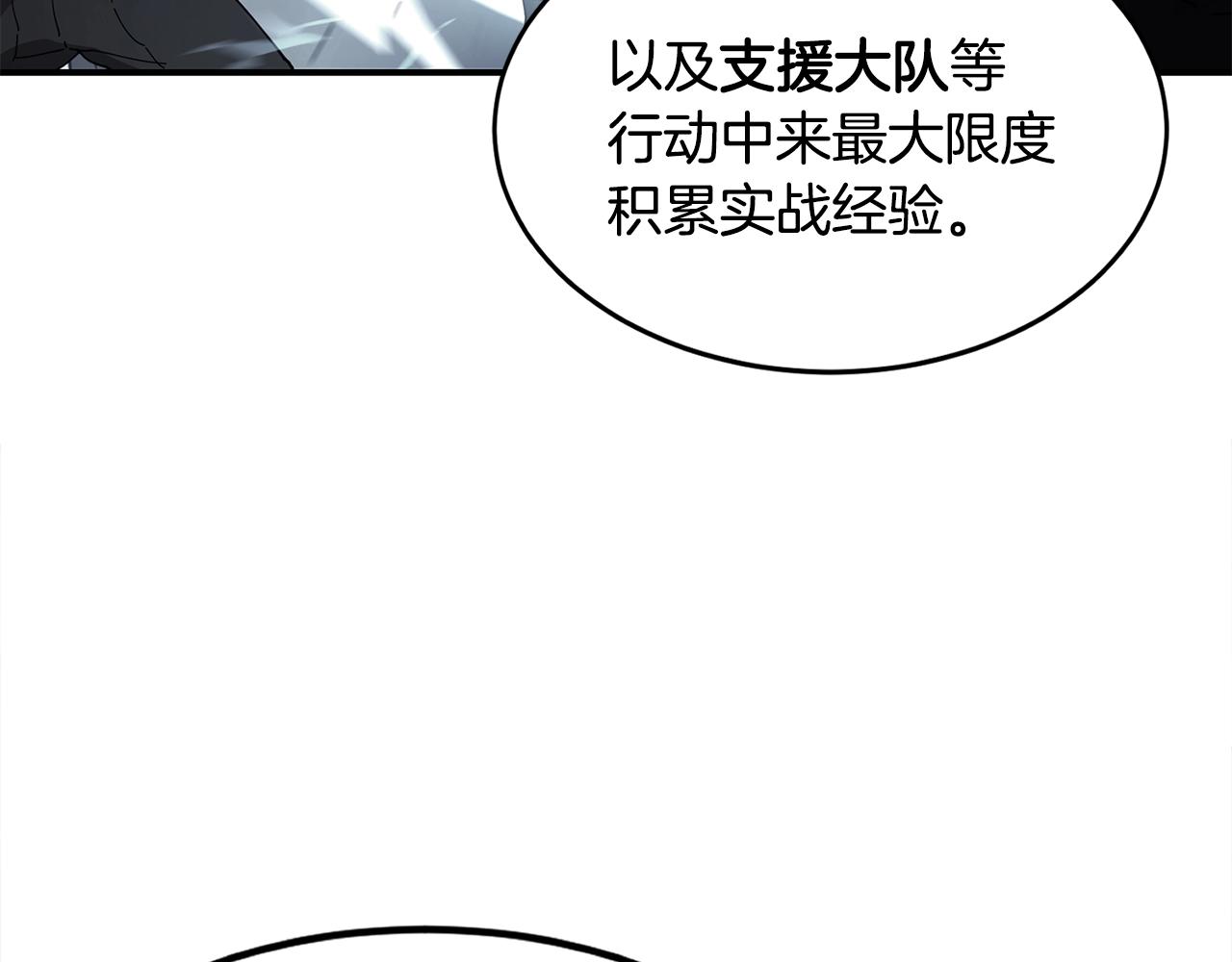 第23话 内部切磋14