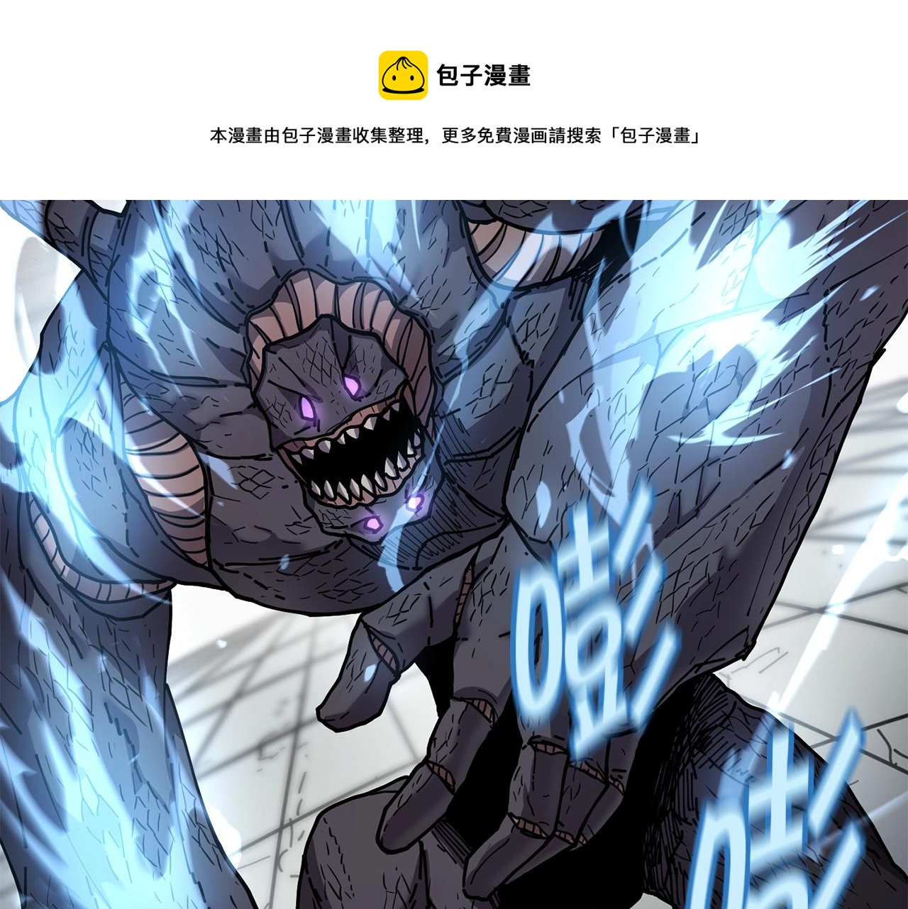 第34话 肉搏10