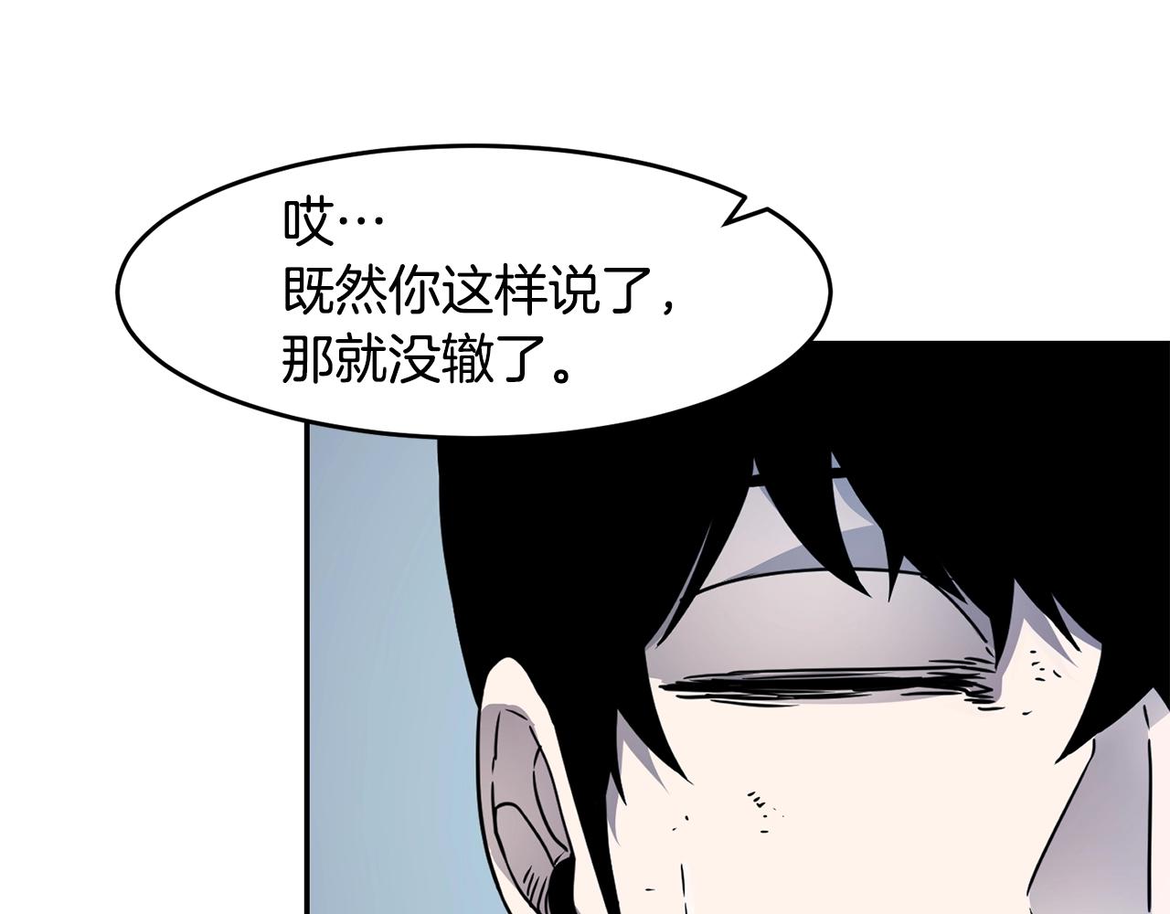 第12话 干一架38
