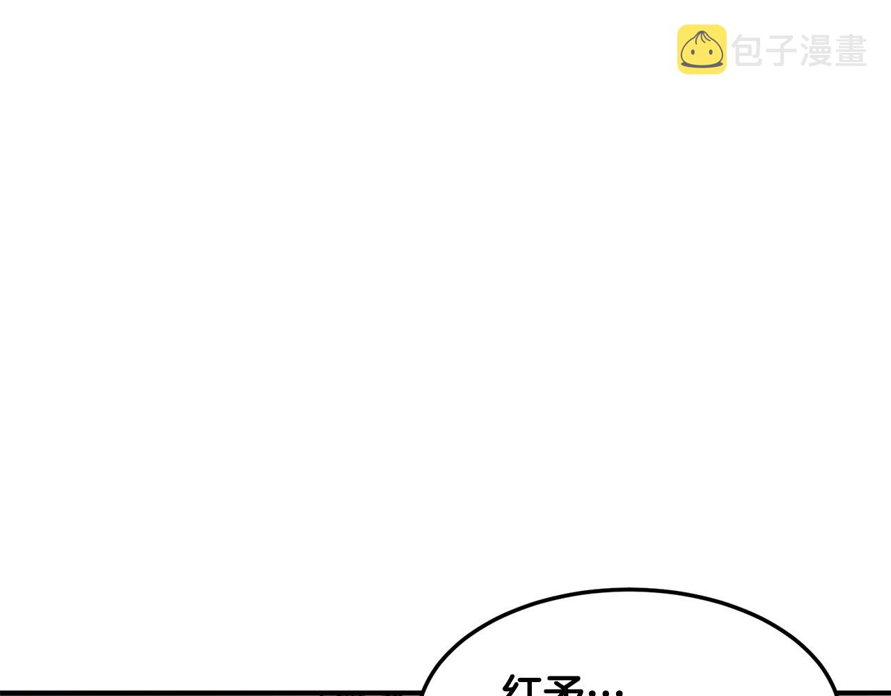 第37话 狩猎本能24