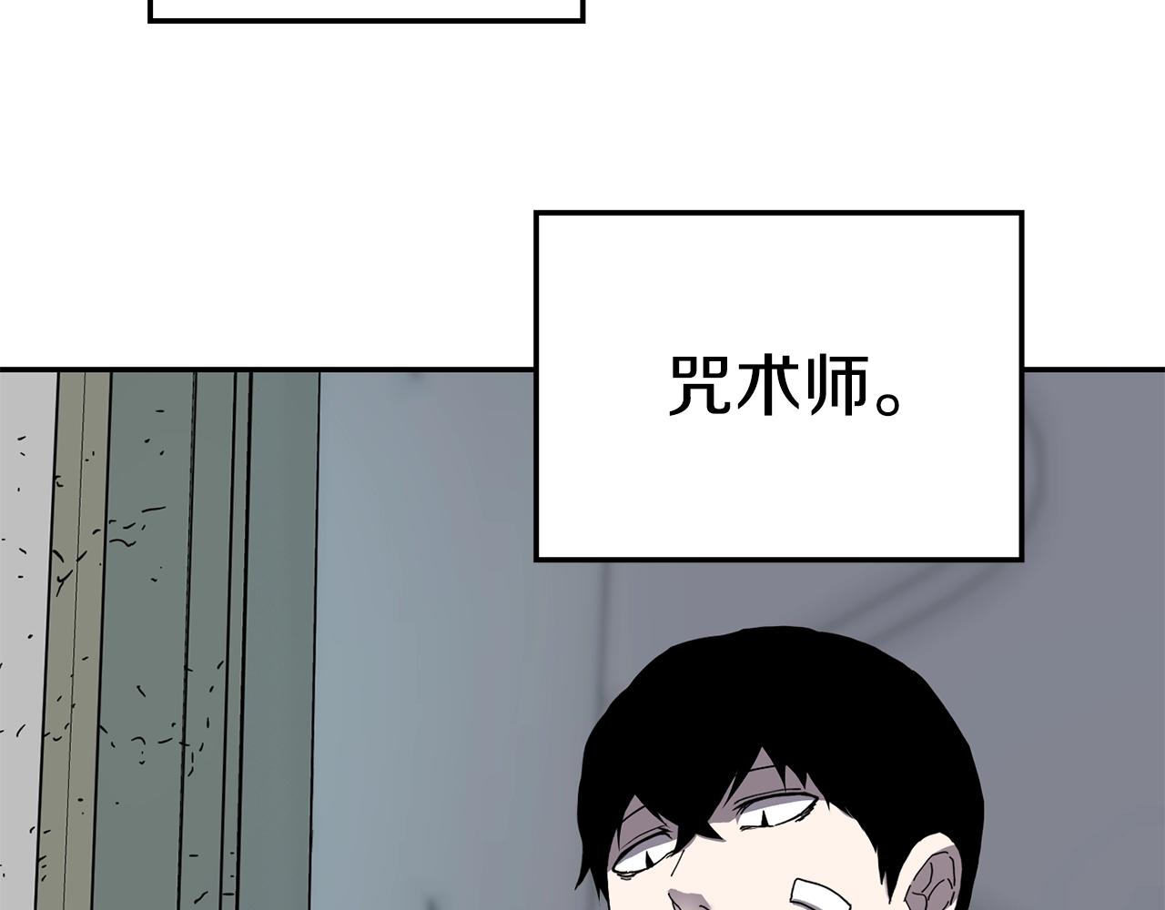 第4话 常见暴力29