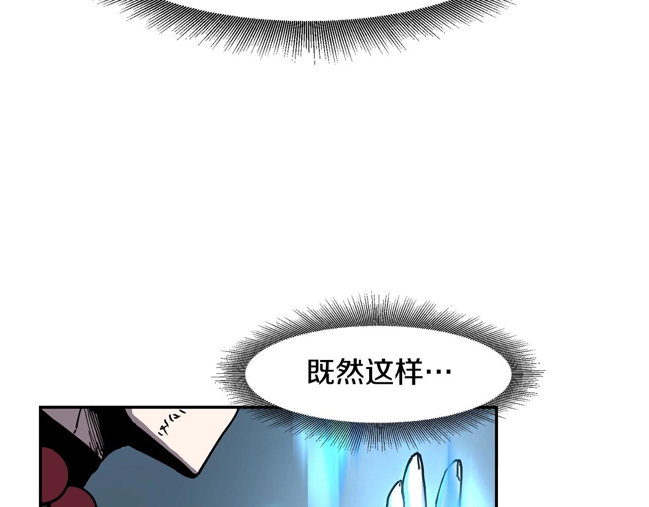 第2话 诅咒术71