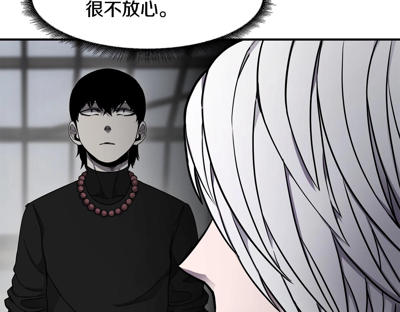 第38话 原计划72