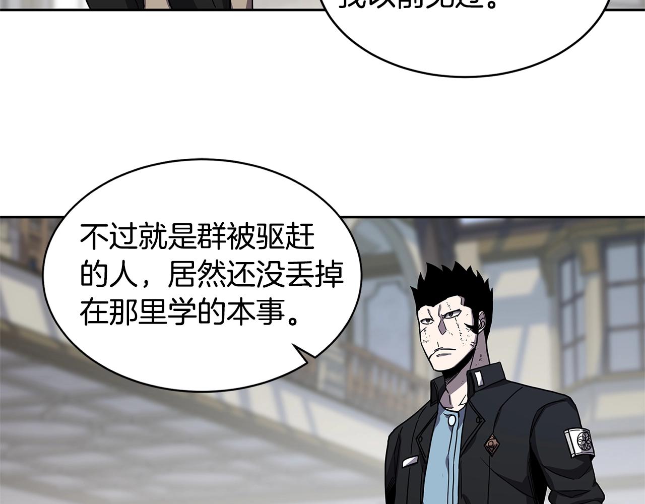 第29话 真正的切磋137