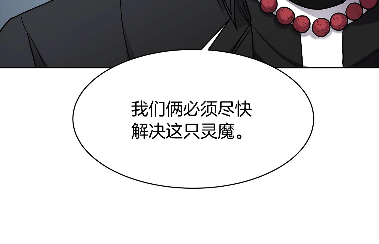 第32话 支援55