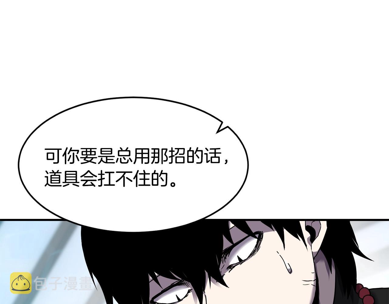 第18话 无死角防御89