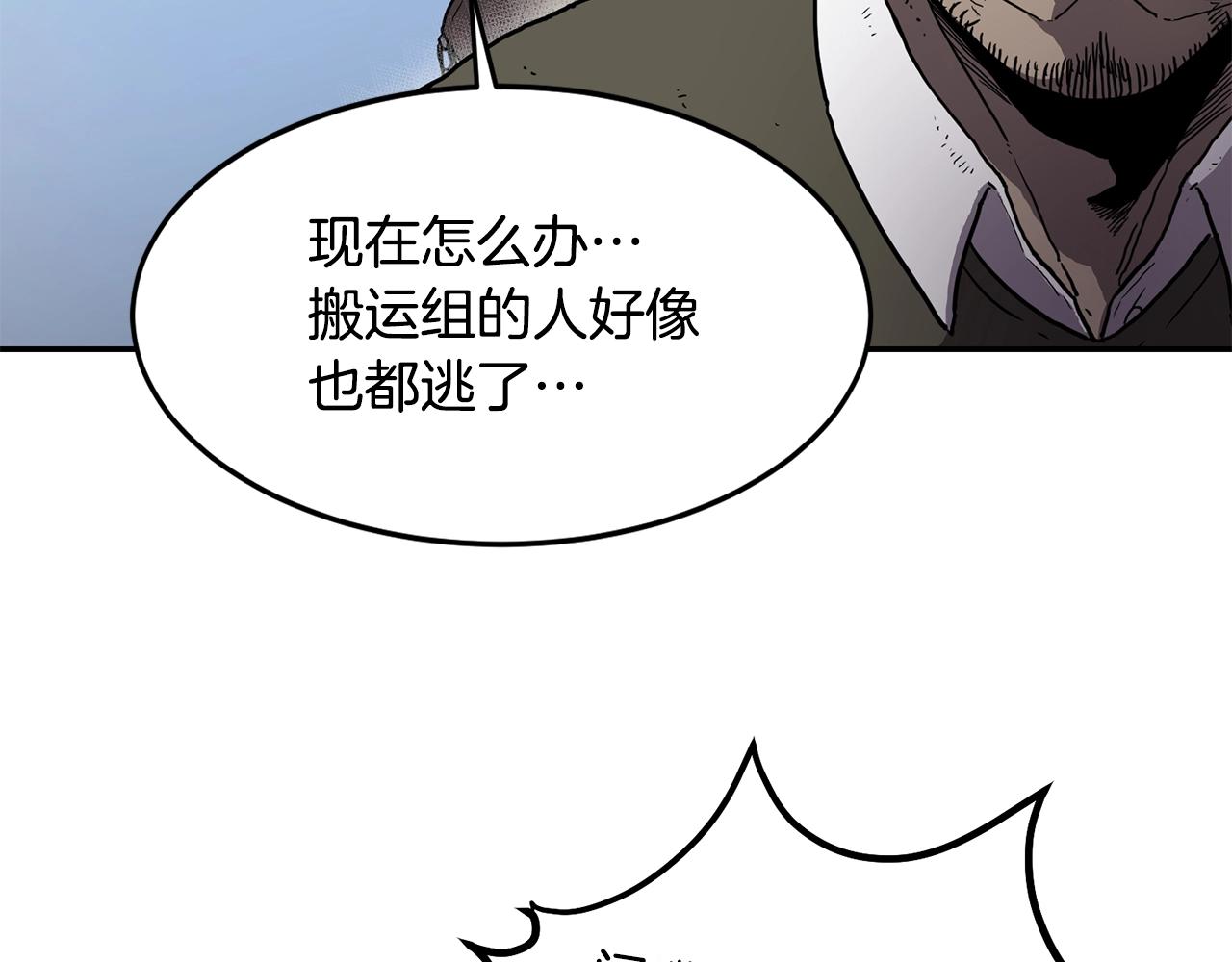 第3话 协会9