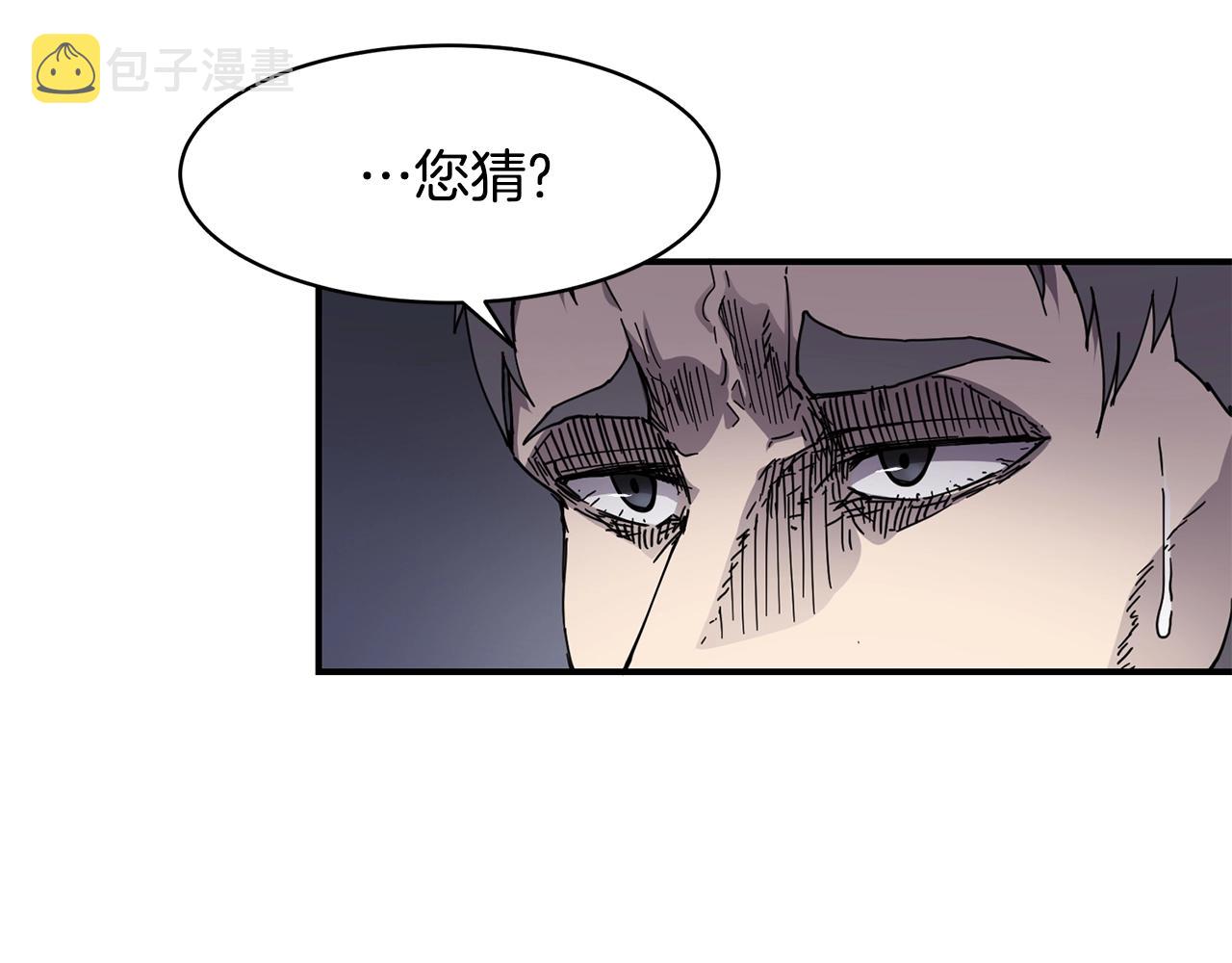 第16话 新考核5