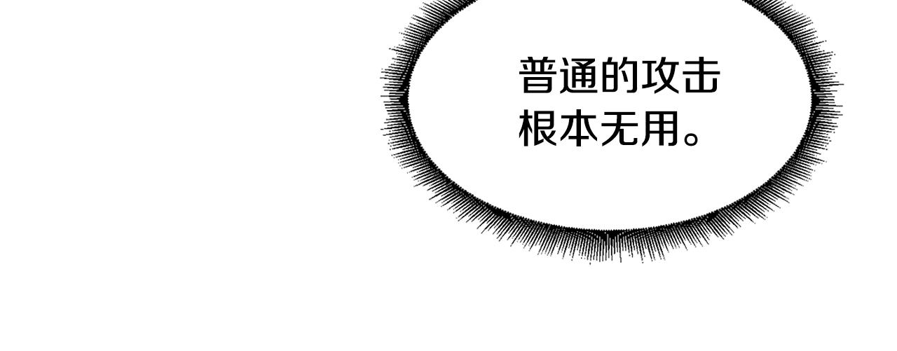 第18话 无死角防御63