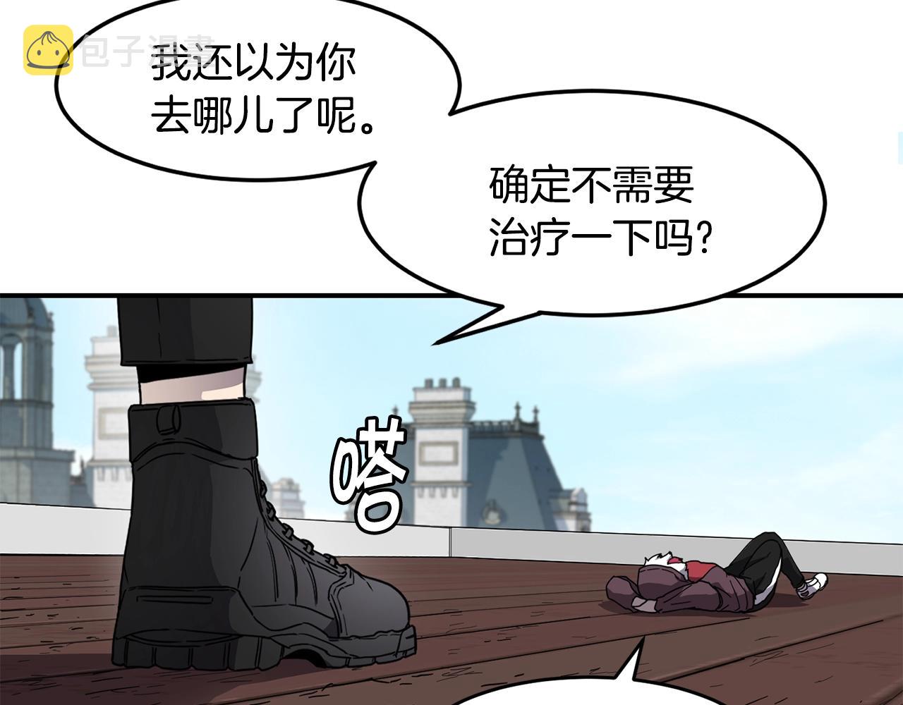 第15话 有趣的家伙127