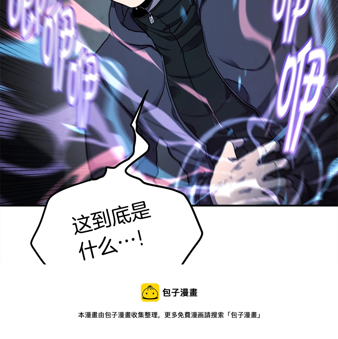 第28话 目标80