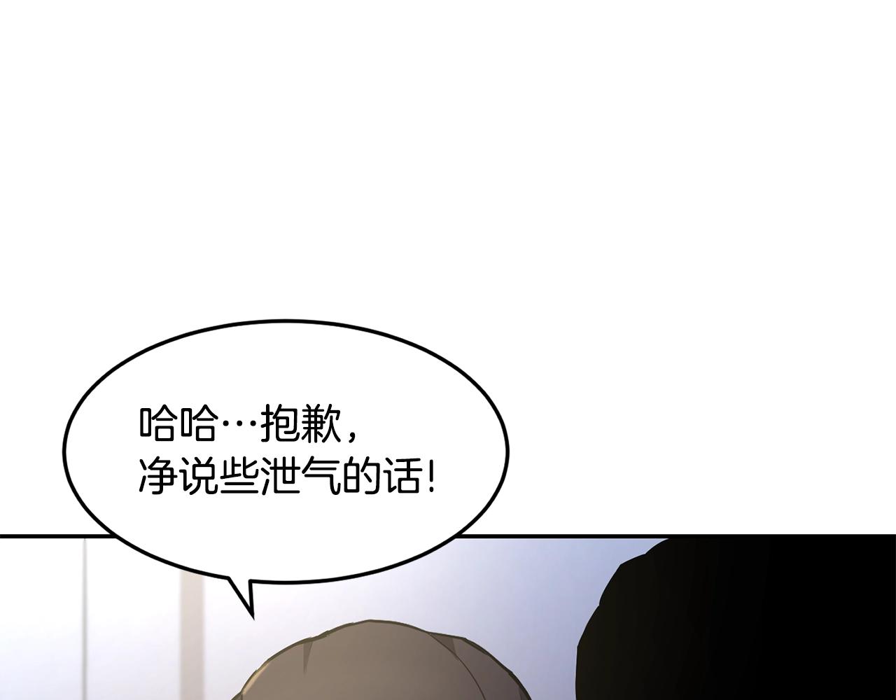 第6话 咒术师考试30