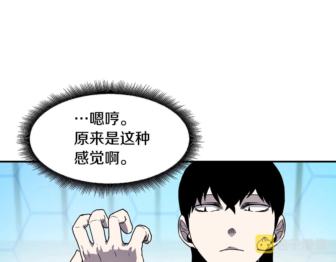第17话 规则86