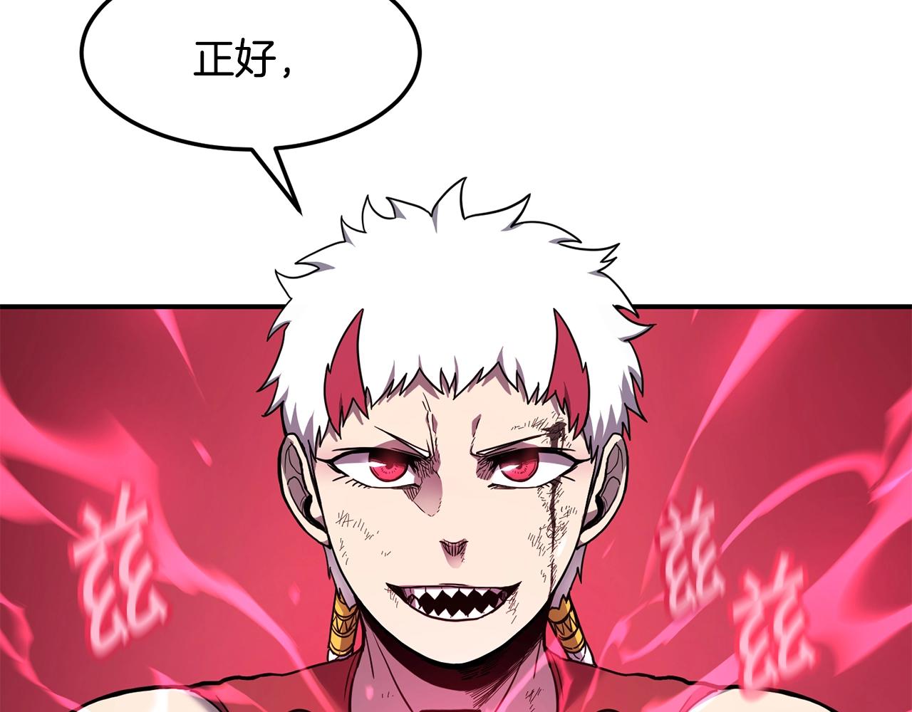 第35话 系统作战116