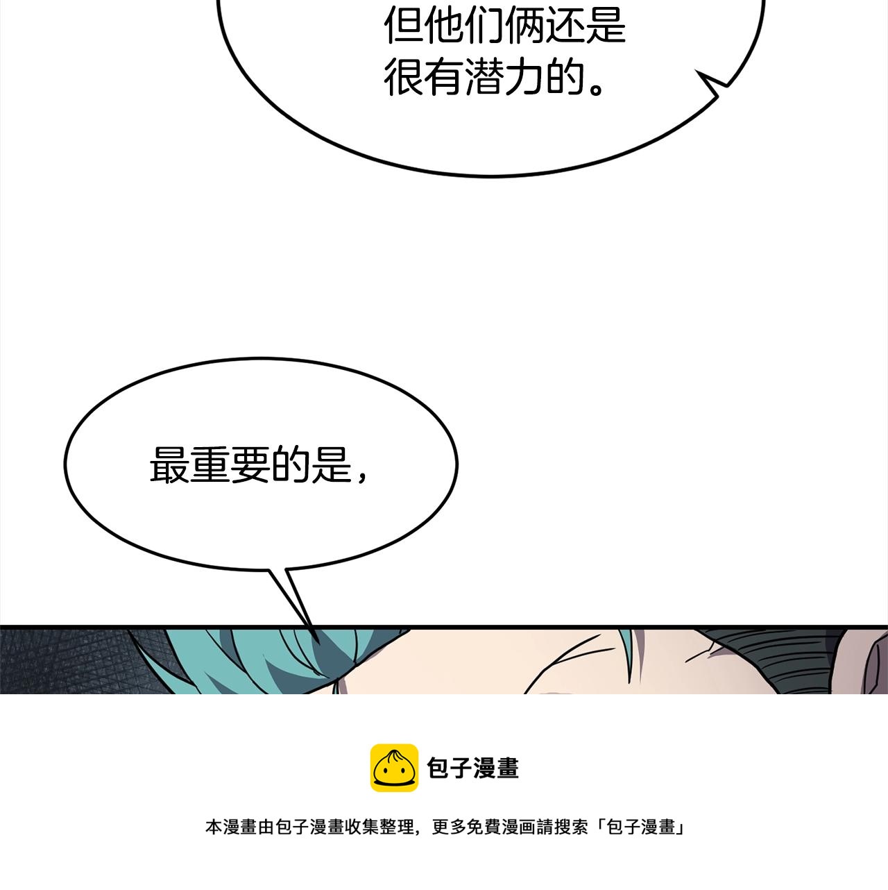 第28话 目标128