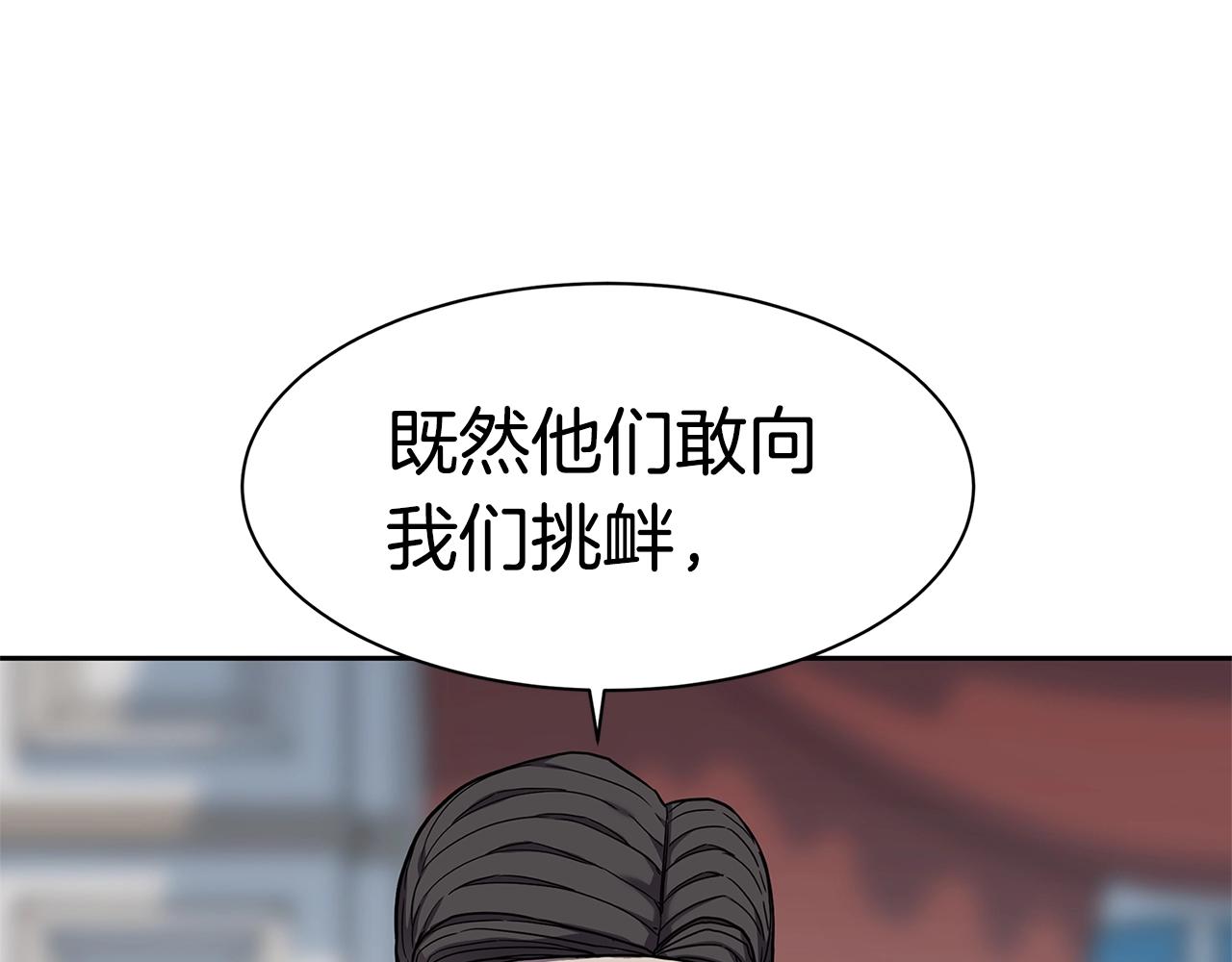 第33话 反击33