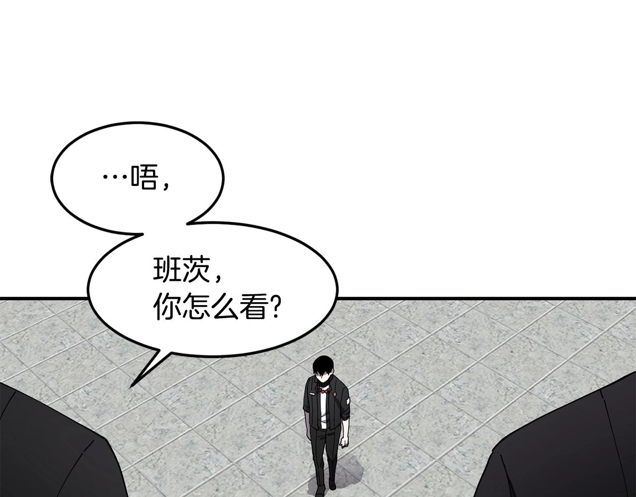 第25话 特殊的女子19
