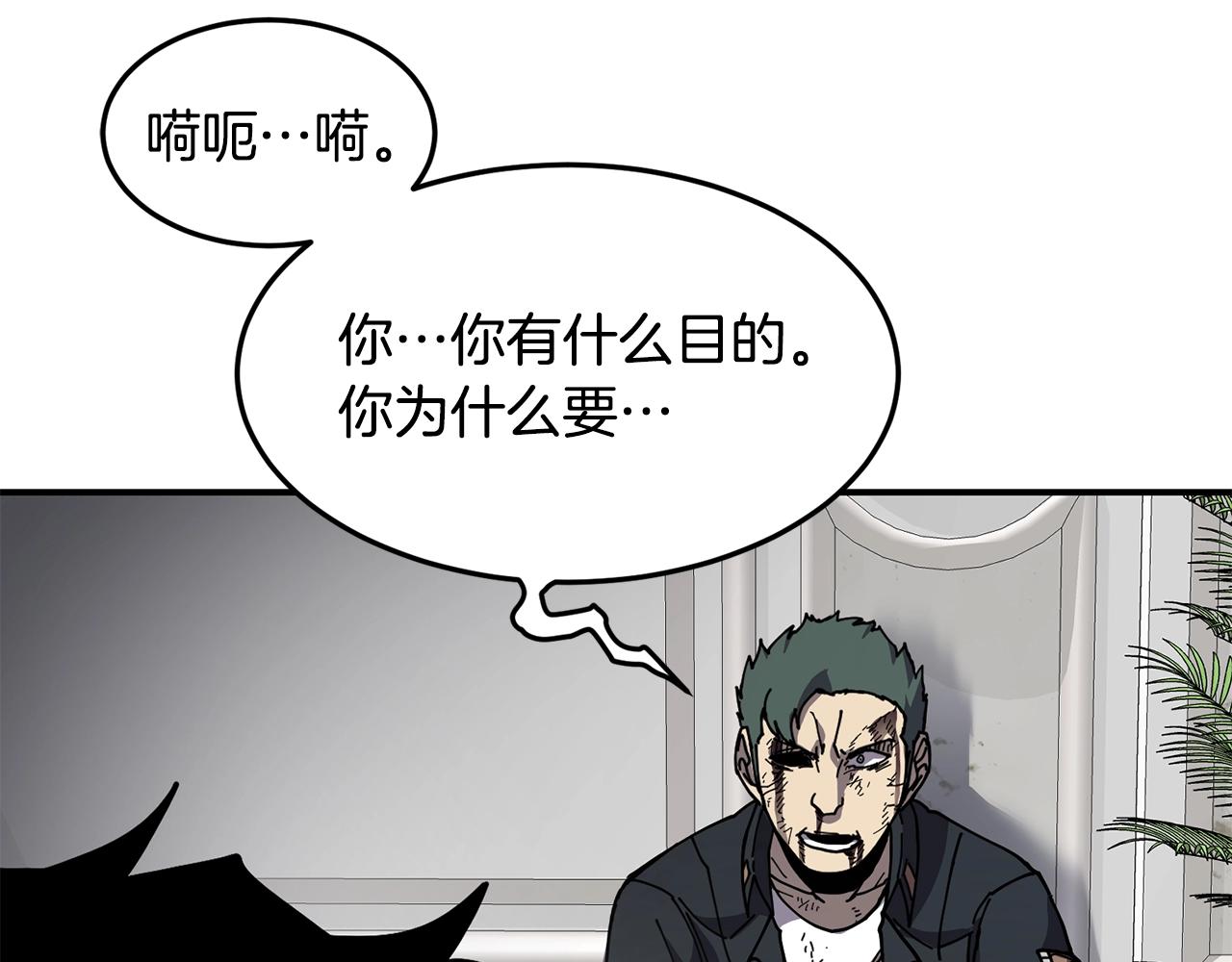 第33话 反击129