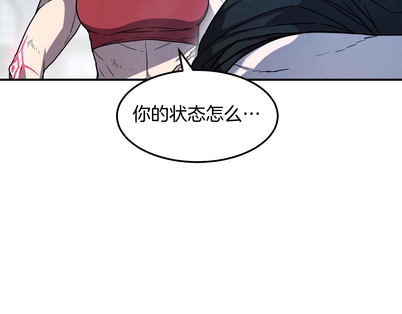 第35话 系统作战105