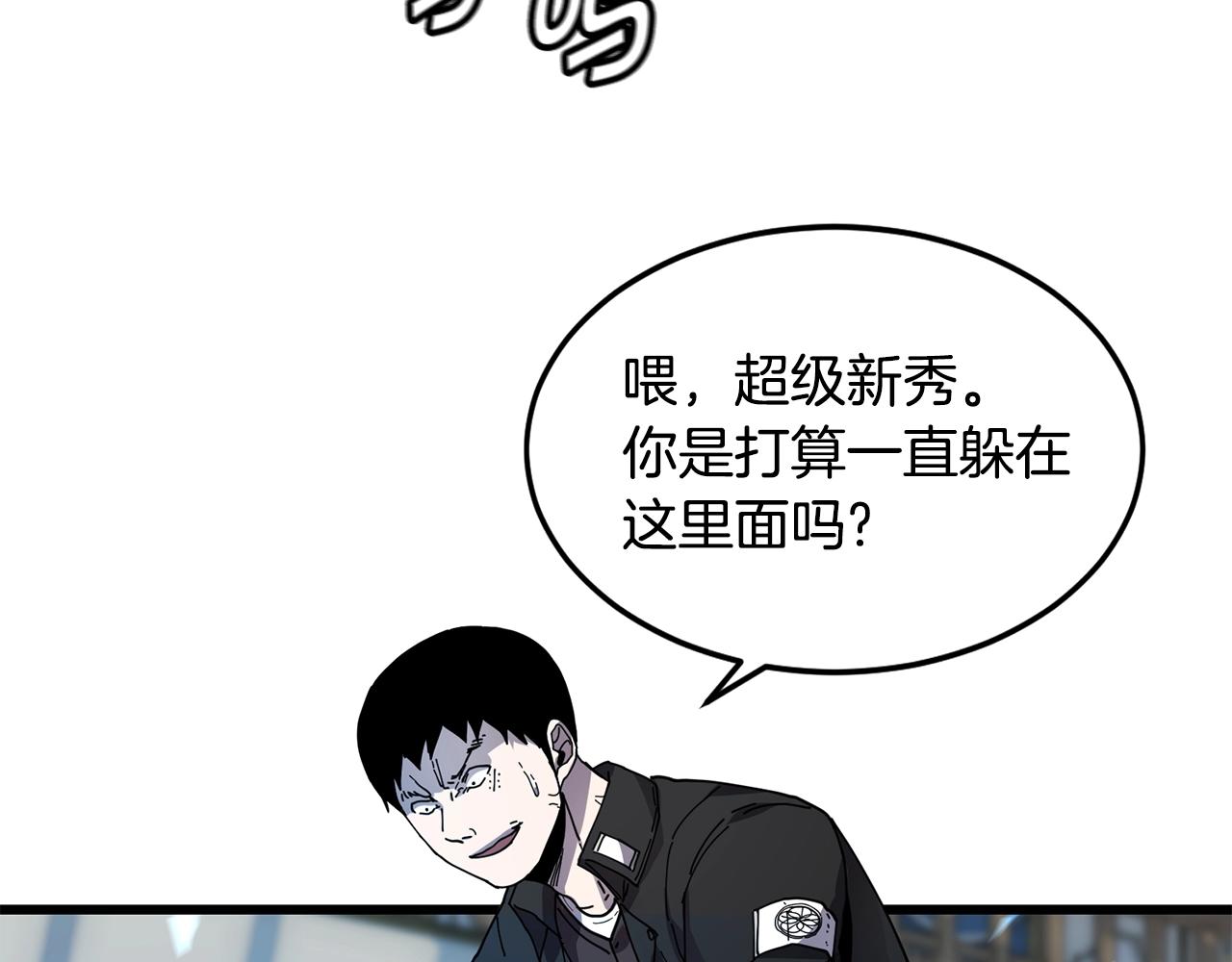 第24话 谁的破绽18
