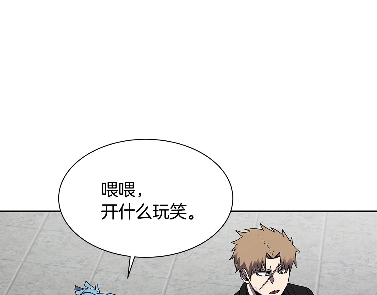 第31话 抢劫目标67