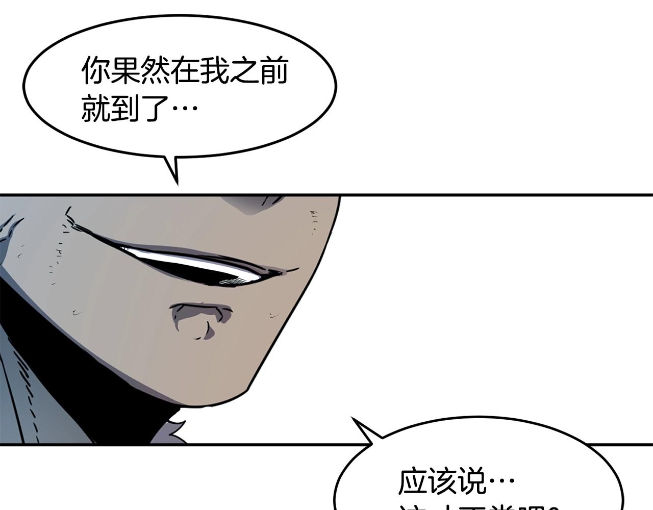 第14话 被淘汰了？103