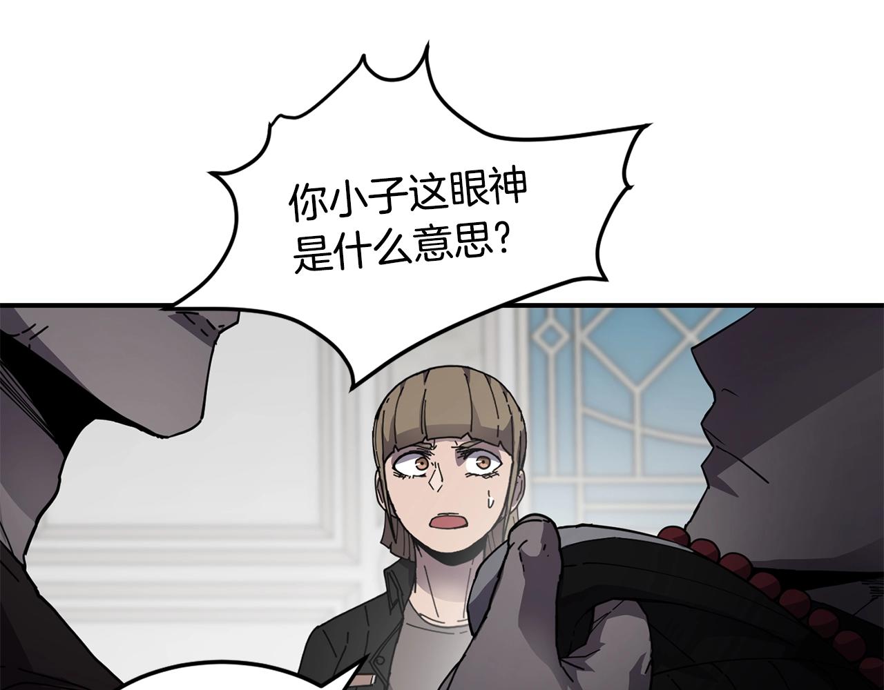 第7话 第三遗址31