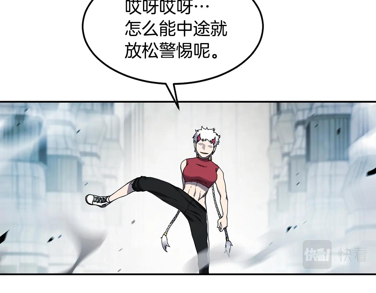 第13话 来点酷点74