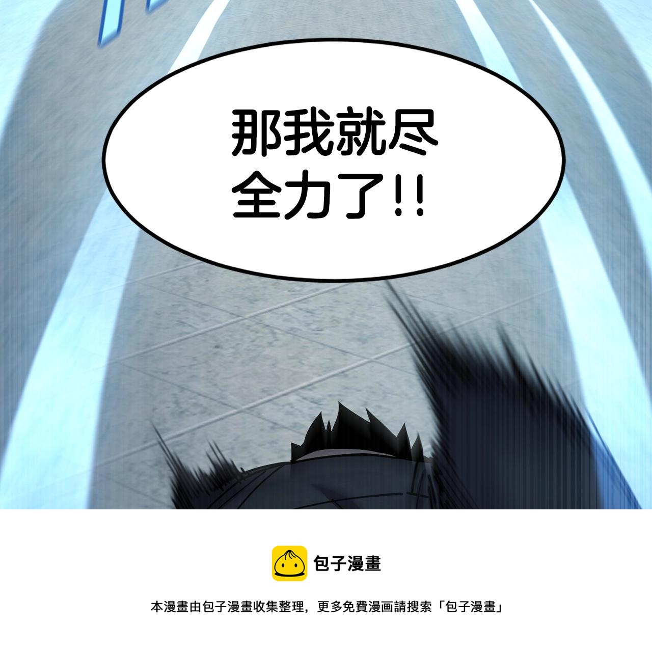 第26话 史前道具120