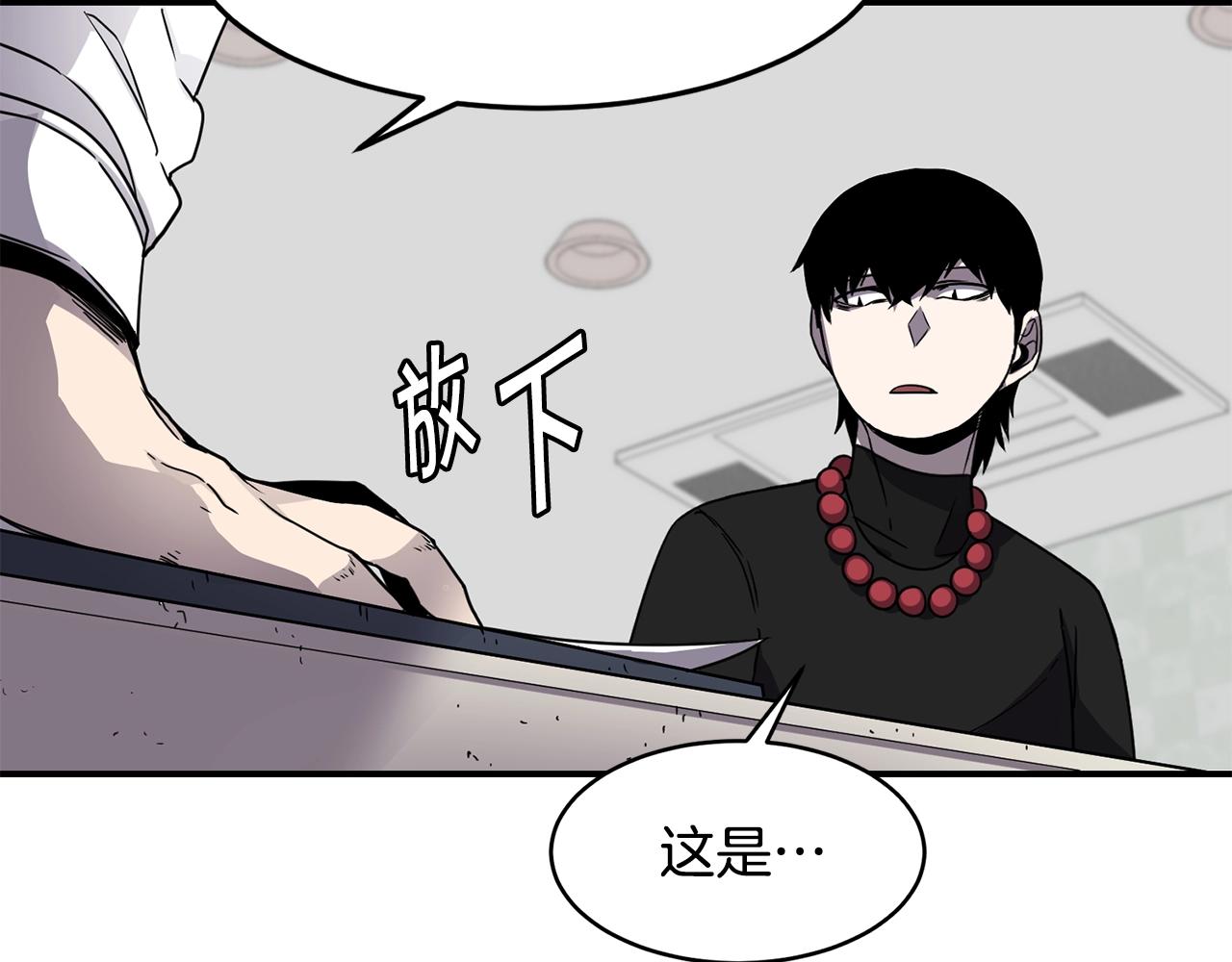 第16话 新考核55
