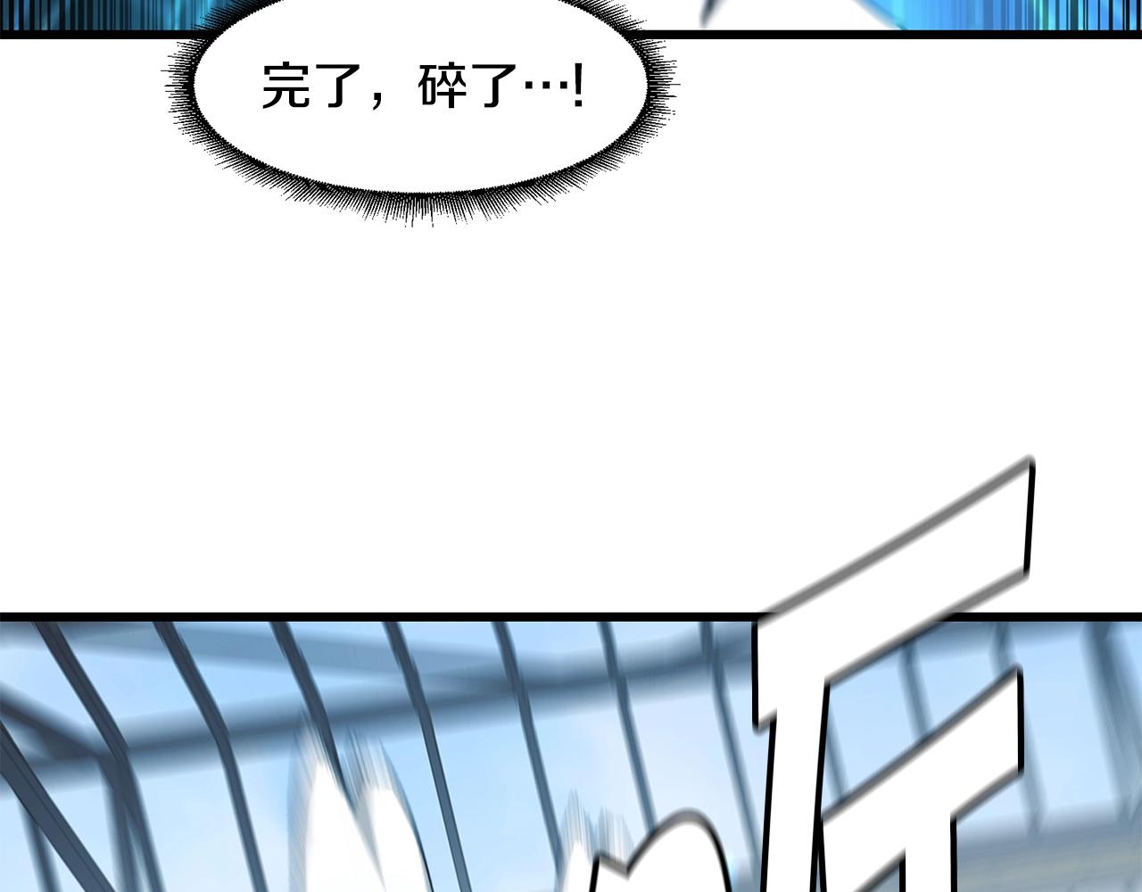 第24话 谁的破绽35