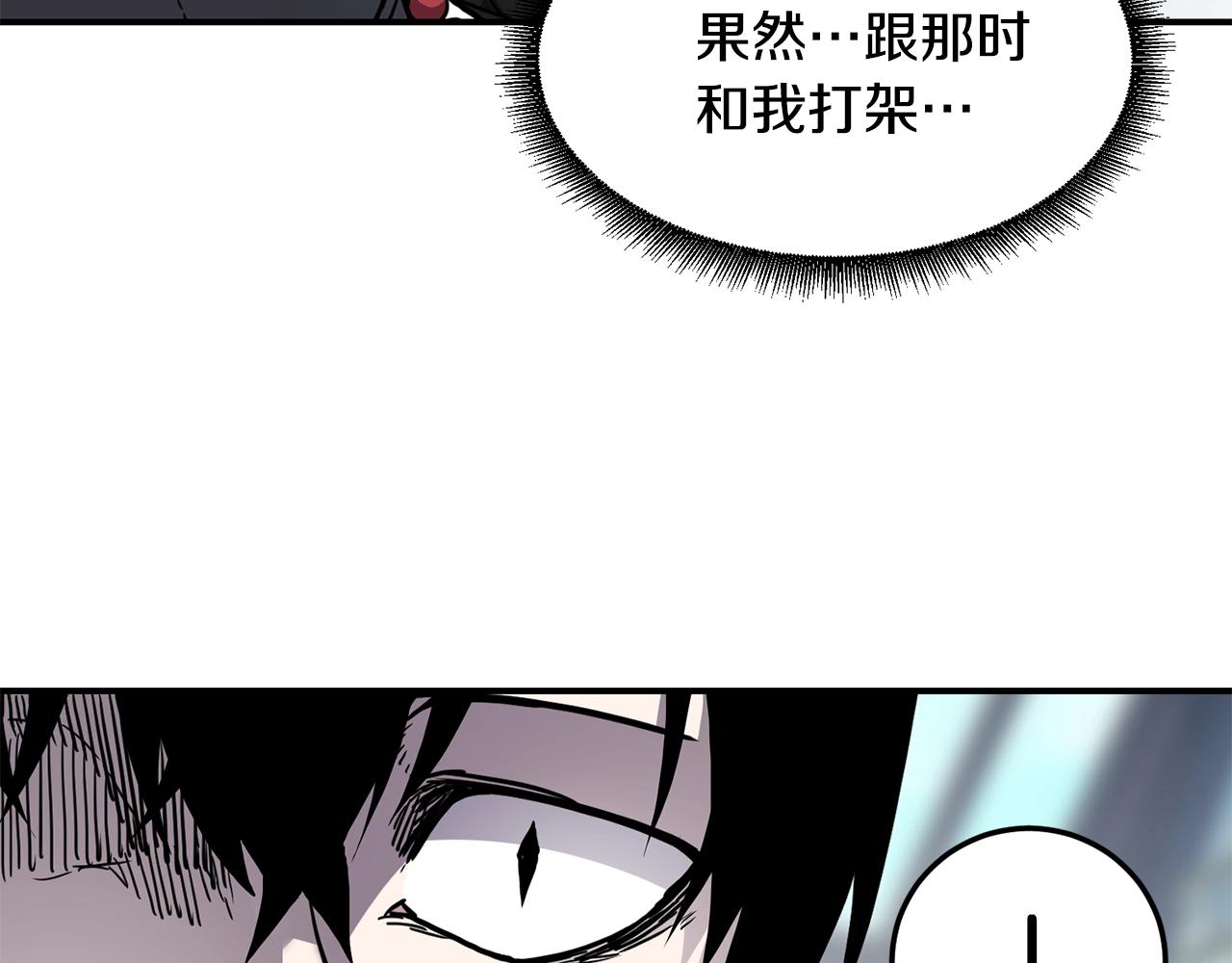 第35话 系统作战55