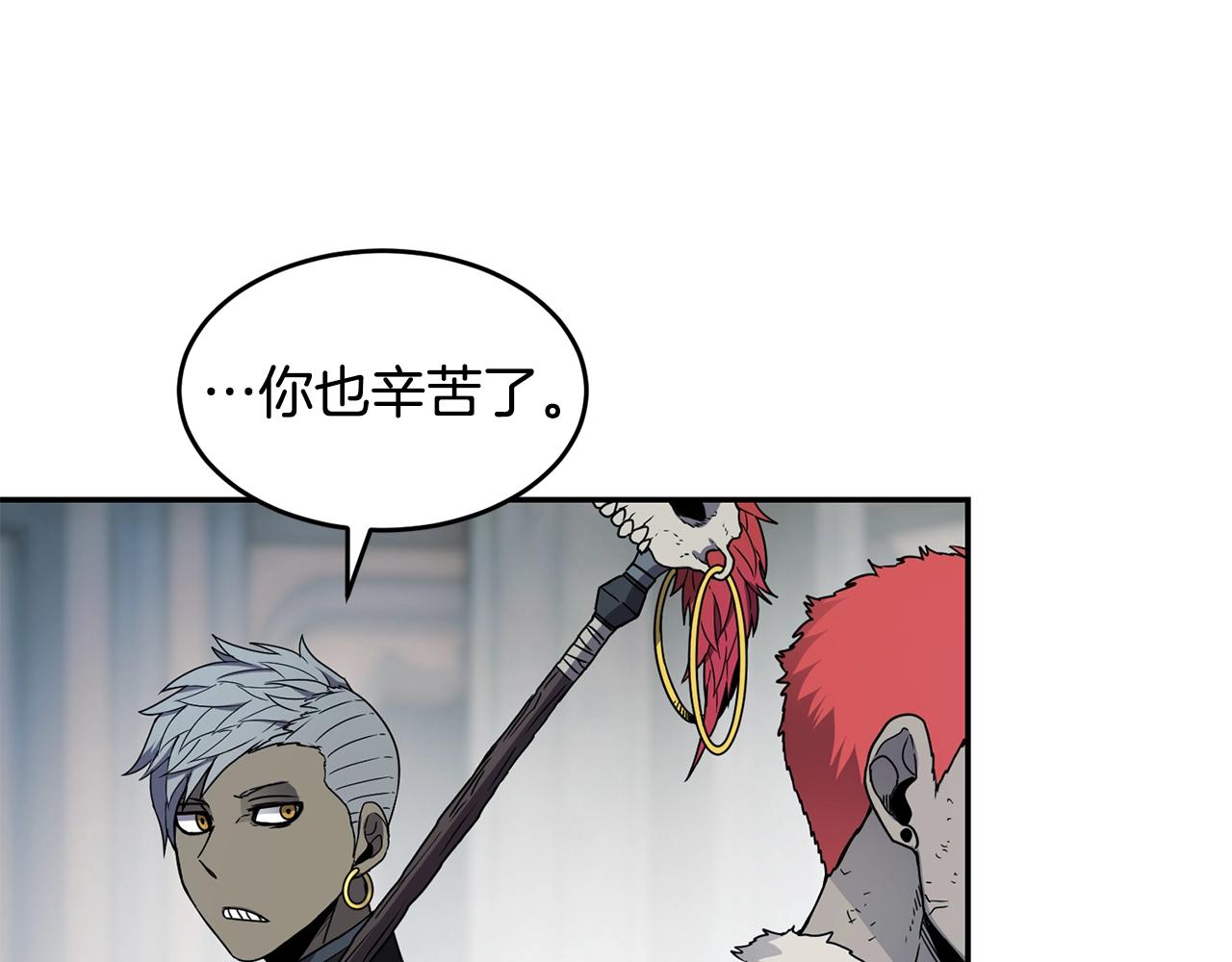 第14话 被淘汰了？104