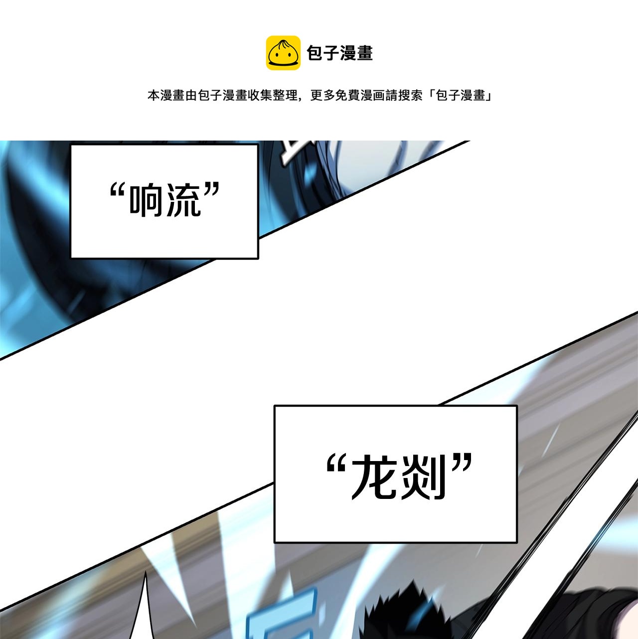 第29话 真正的切磋116