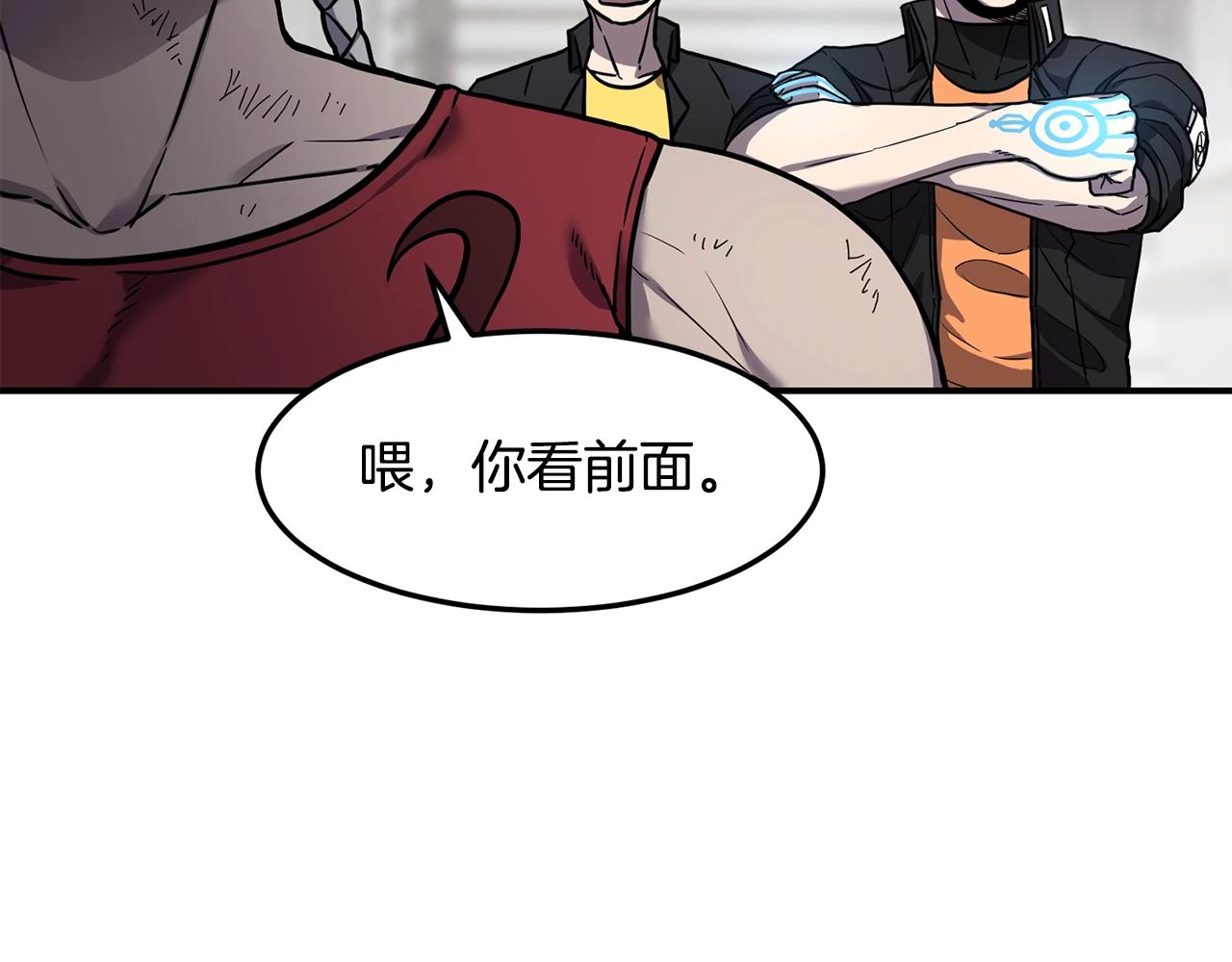 第40话 生命危险79