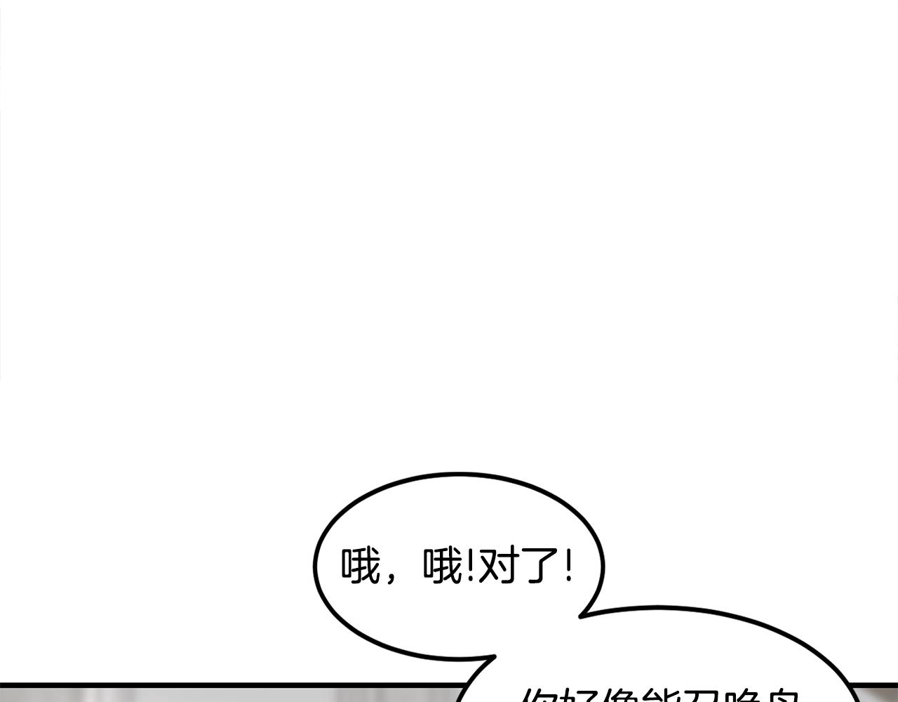 第39话 急救120