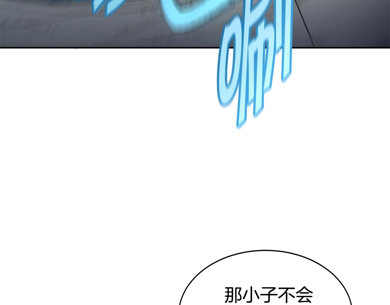 第30话 杀气39