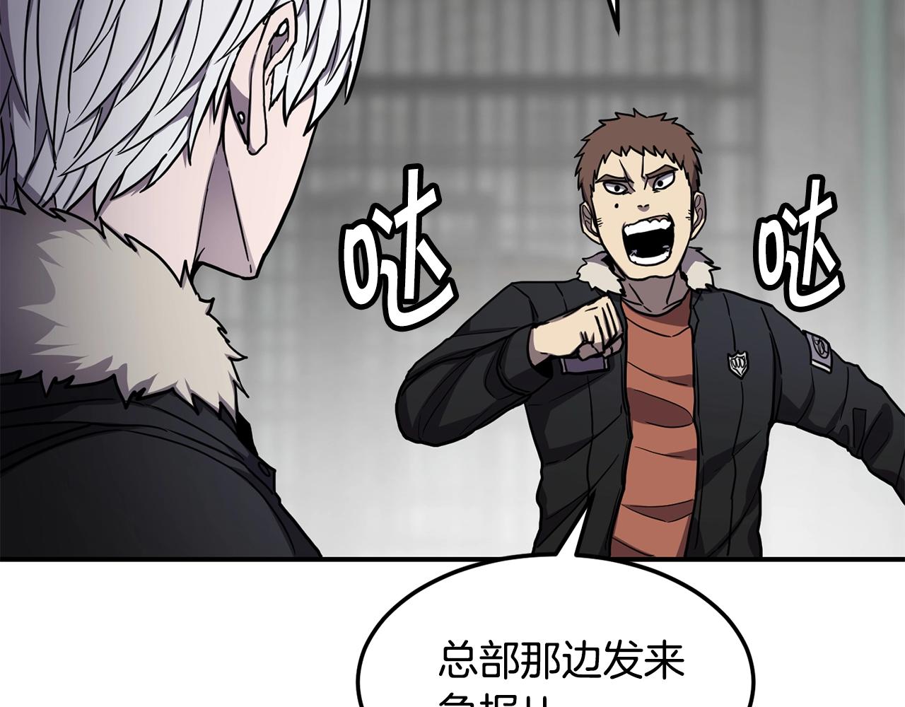 第38话 原计划37