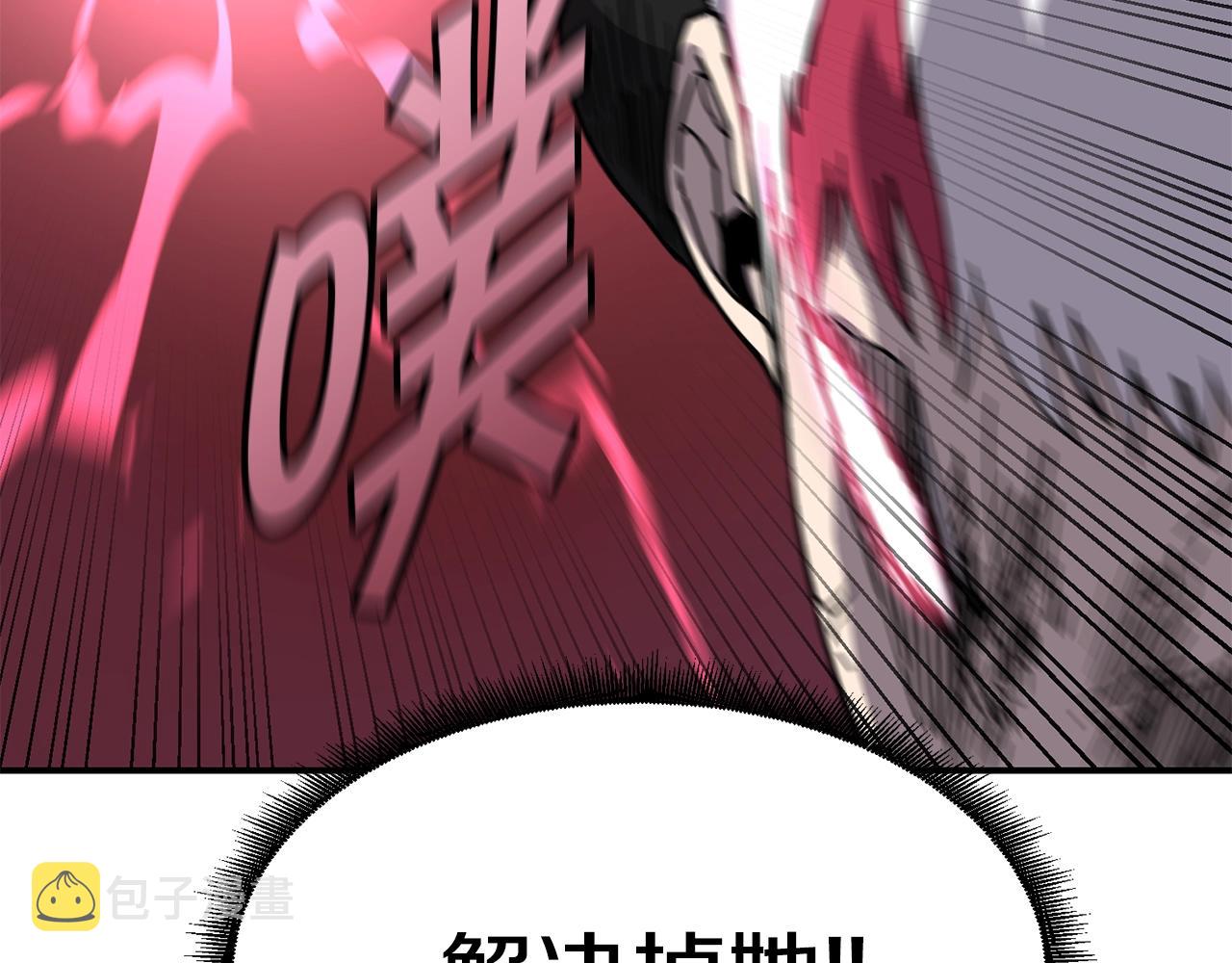 第17话 规则119