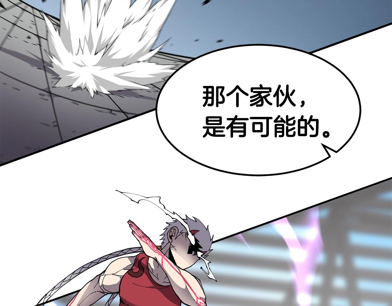 第34话 肉搏140