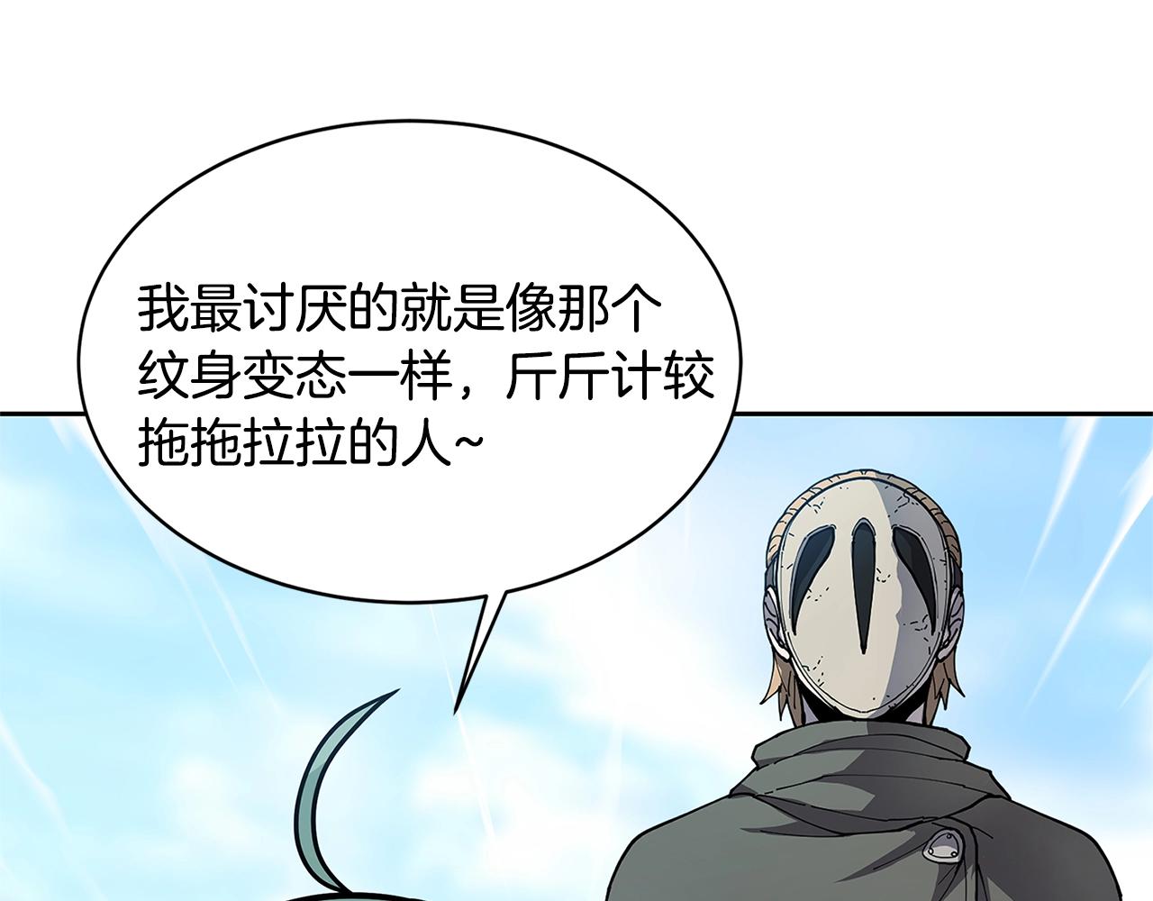 第33话 反击117