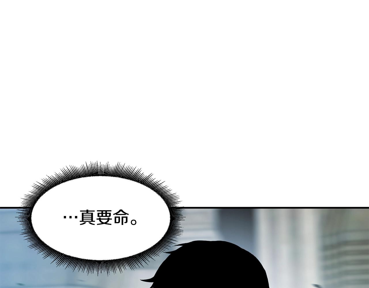 第13话 来点酷点23