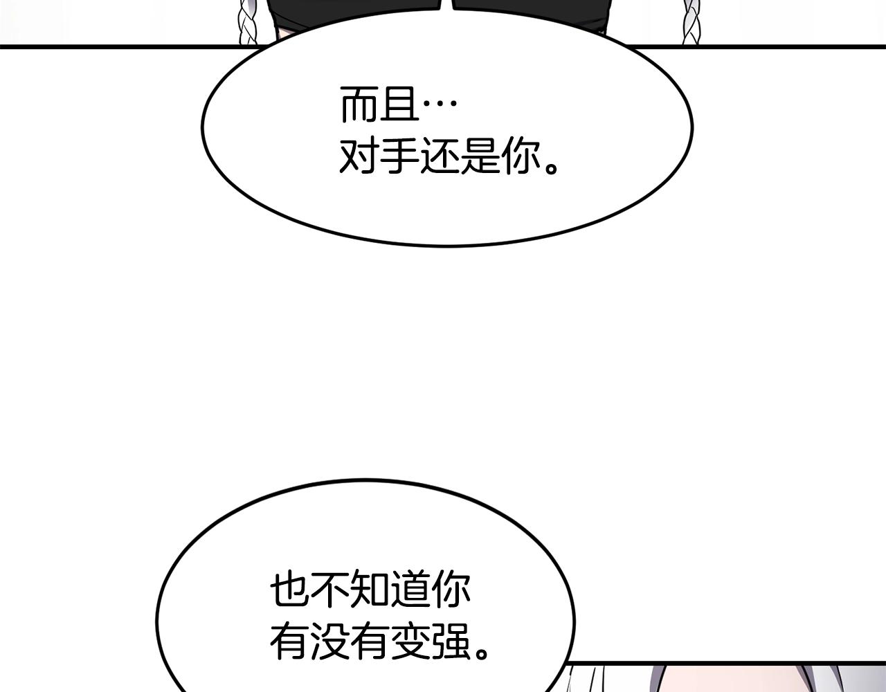 第17话 规则27