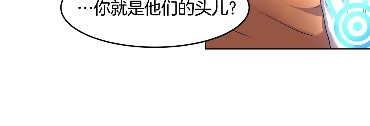 第1话 实习生91