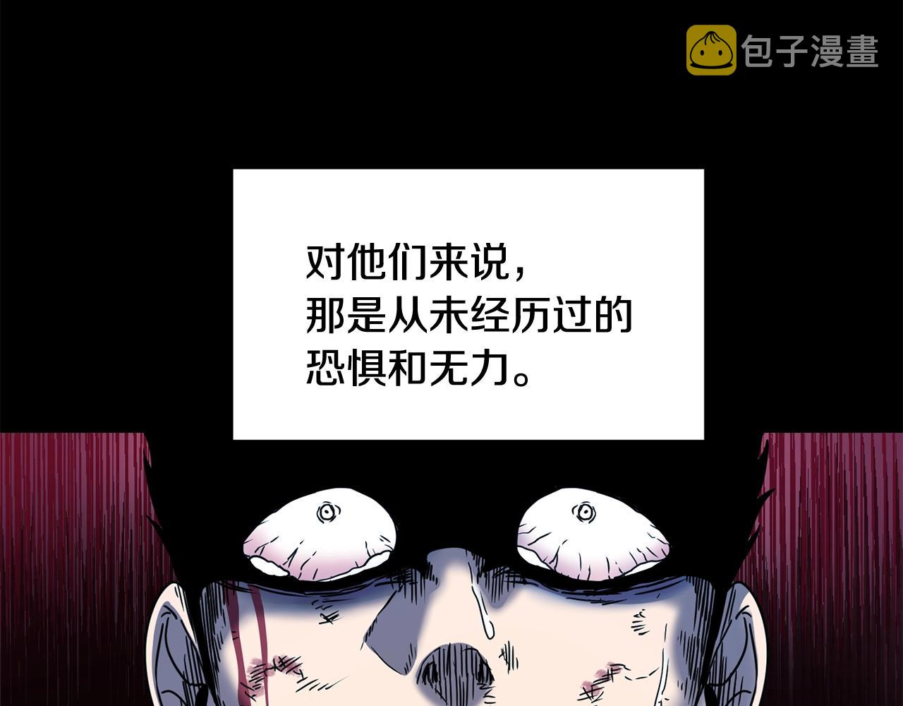 第15话 有趣的家伙60