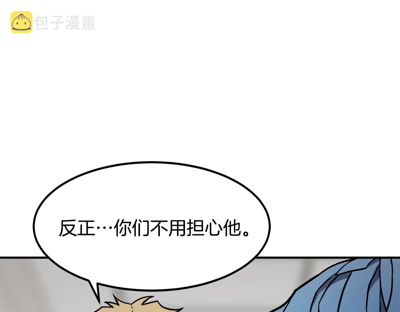 第39话 急救59